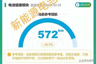 雷竞技qc战队赞助商截图4